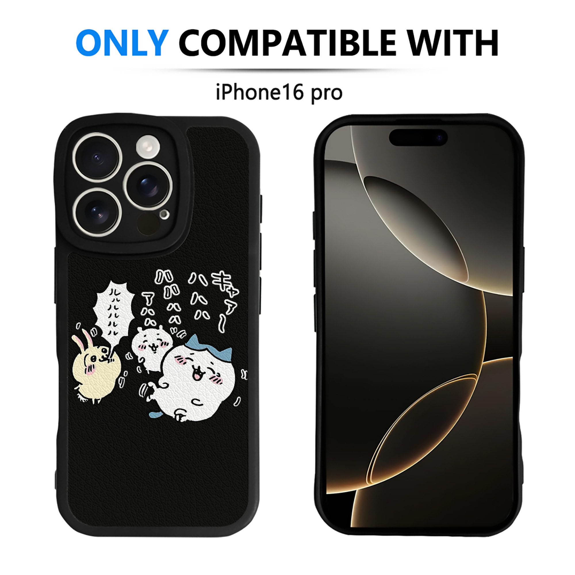 （画像用） ちいかわ うさぎ Chii-kawa usagi 【iPhone 16シリーズ対応】シリコンスマホケース（レザー調） 材質：シリコン
